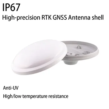 1 kom. Antenska ljuska IP67 GNSS Полнодиапазонная antenska ljuska je Vodootporan i UV-zaštitni poklopac ABS + UV + visoke i niske temperature, Antenska ljuska