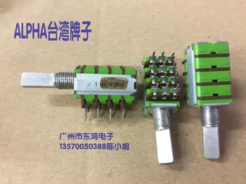 1pc Tajvan ALFA Alfa RK12 tip preciznost potenciometar, četiri B10K * 4 osovine, dugačak 20 mm i četiri audio kanala