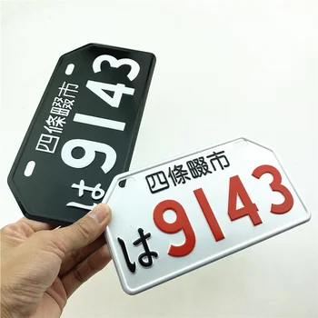 8888 Univerzalni 6666 Auto Sobe Klasicni Japanski Registarskih Oznaka Aluminijska Tag Modifikacija Trkaćeg Automobila Manijak Ličnosti Kuće
