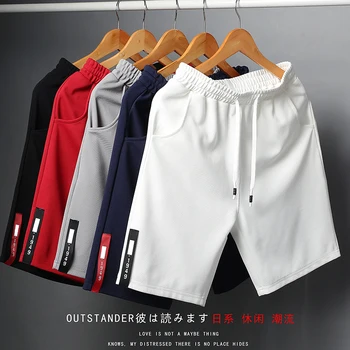 Jodimitty Bijele Kratke hlače Muške U Japanskom Stilu Od Poliestera Sportske Kratke hlače za Trčanje za Muškarce Svakodnevne Ljetne Čvrste Gaćice S Fleksibilnim Gumicom U Struku