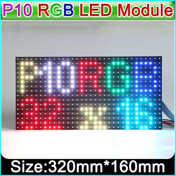 Led traka P10, full-color Дисплейный modul SMD 3В1 RGB, Unutrašnja led matrice P10 320*160 mm, HUB75, 1/8 skeniranja
