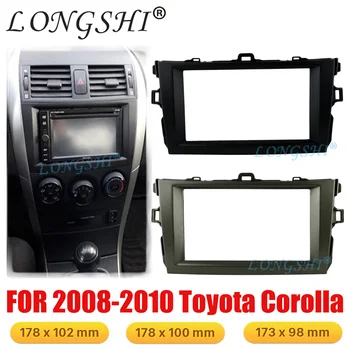 Radio Fascije za 2007 2008 2009 2010 Toyota Corolla 2 Din GPS DVD Stereo CD Ploča Crtica Nosač Instalacija Završni Kit Okvir 2DIN