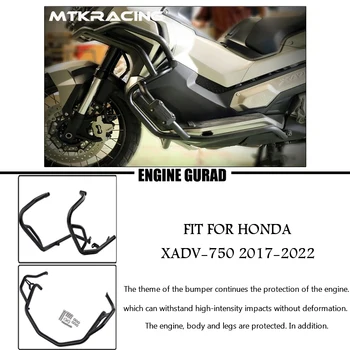 Za HONDA XADV X-adv 750 XADV750 2017-2020 Motocikl Motor Olupina Bar Motocikl Motor Branik Zaštitni Okvir Kit
